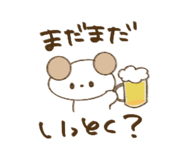 842263921