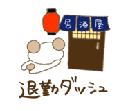 842263924