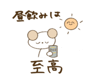 842263931