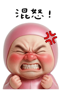 842279013