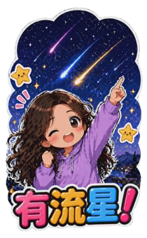 842279117