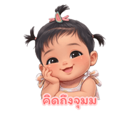 842280621
