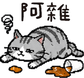 842280834