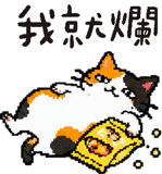 842280836