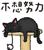 842280837