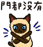 842280852