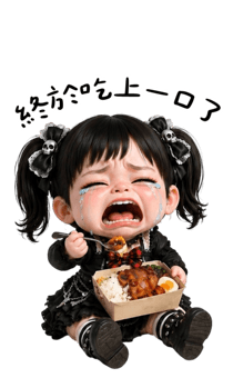 842281816
