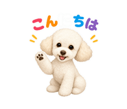 842283020