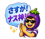 842283114
