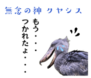 842283186
