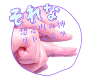 842283195