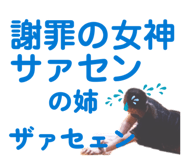 842283209
