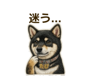 842283523