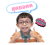 842283750
