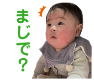 842284539