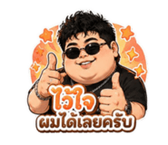 842284570