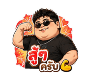 842284573