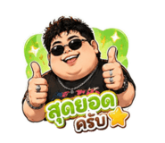 842284578