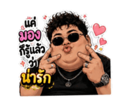 842284585