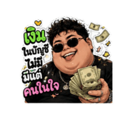 842284590