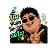 842284594