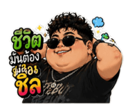 842284605