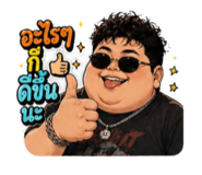 842284606