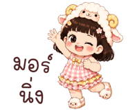 842284641