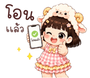 842284657