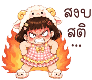 842284667