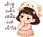 842284676