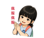 842284723