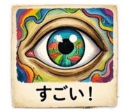 842286338
