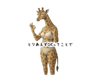 842286490