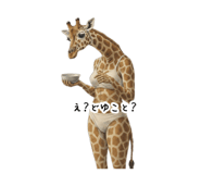 842286495