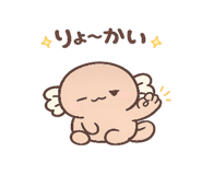 842286685