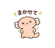 842286700
