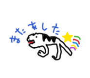 842286785
