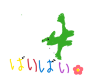 842286786