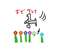 842286787