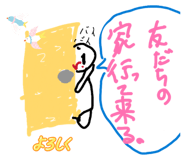 842286791