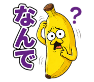 842287310