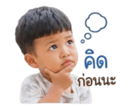 842287738