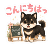 842288725