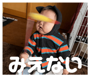 842288820