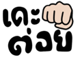 842288929