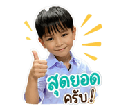 842288990
