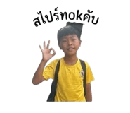 842289836