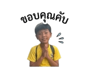 842289837