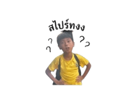 842289838